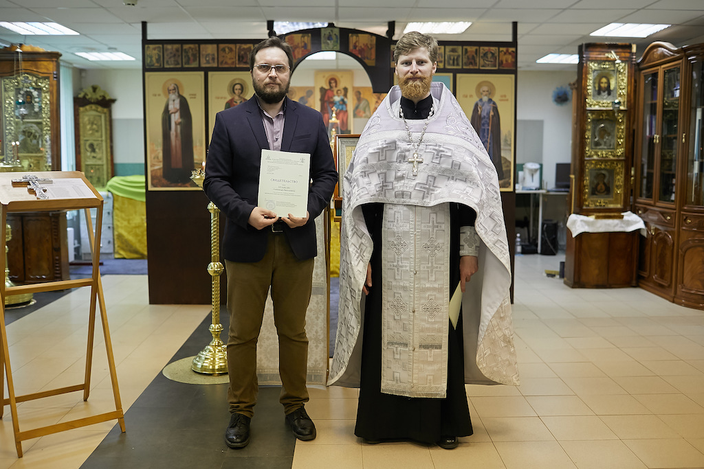 Вручение свидетельств об окончании Библейско-богословских курсов