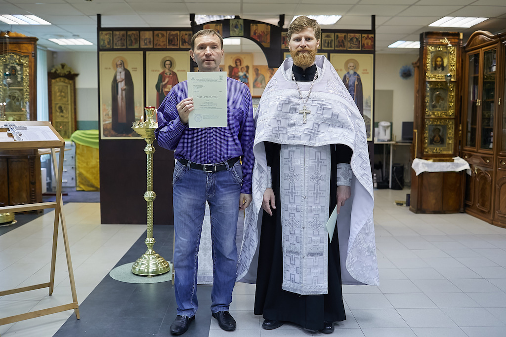 Вручение свидетельств об окончании Библейско-богословских курсов