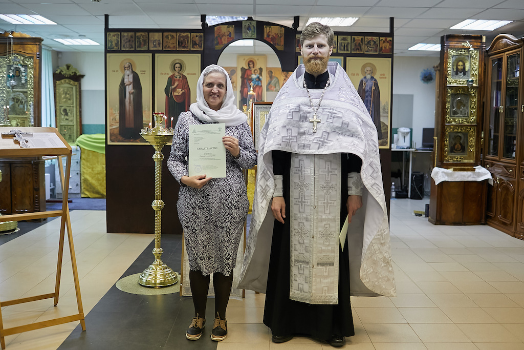 Вручение свидетельств об окончании Библейско-богословских курсов