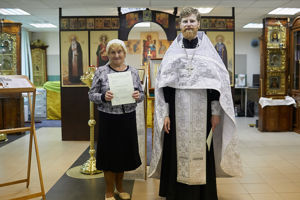 Вручение свидетельств об окончании Библейско-богословских курсов