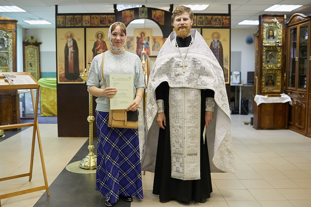 Вручение свидетельств об окончании Библейско-богословских курсов