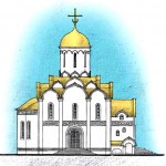Державный храм