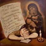 Закрытие выставки "Фрязи"