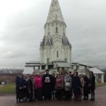 Паломничество