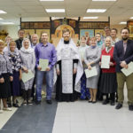 Вручение свидетельств об окончании Библейско-богословских курсов