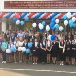 День солидарности в борьбе с терроризмом