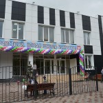 Открытие школы искусств